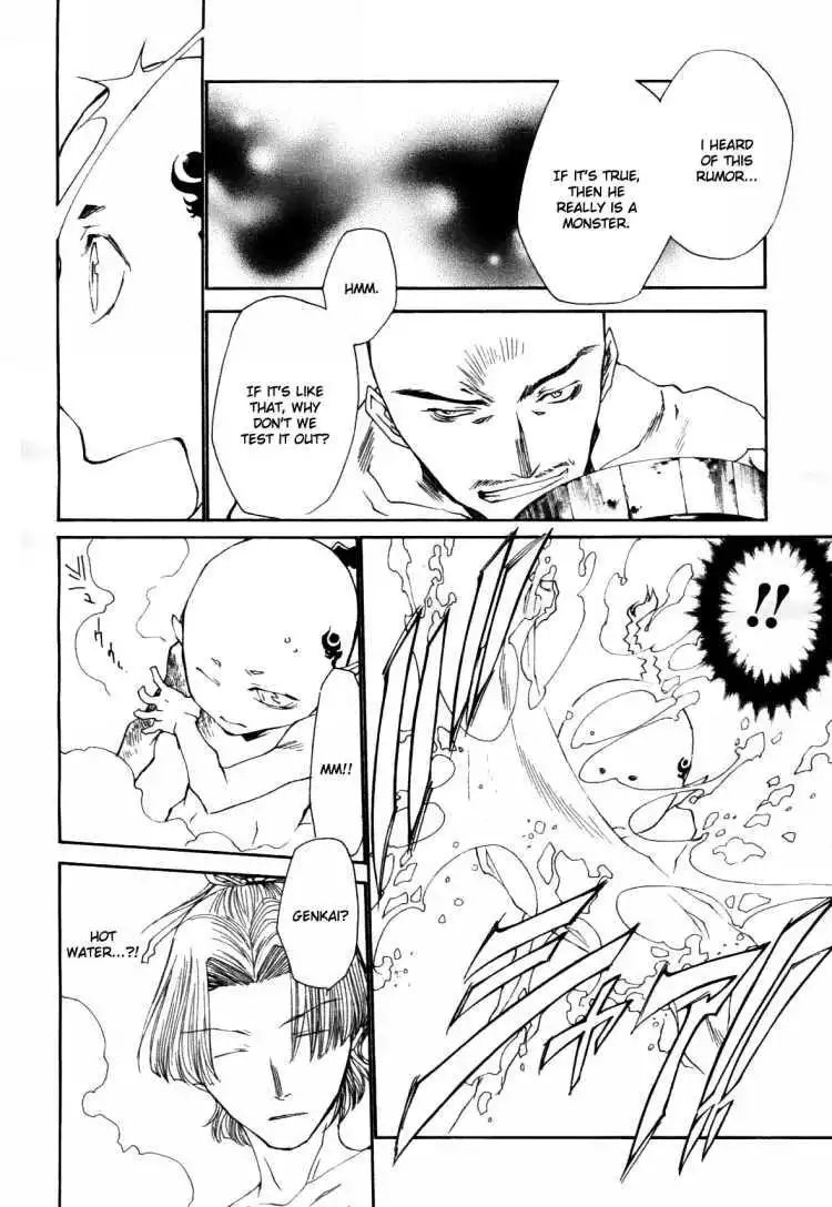 Saiyuki Ibun Chapter 1 33